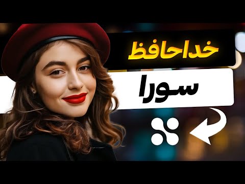 هوش مصنوعی ساخت ویدیو با عکس