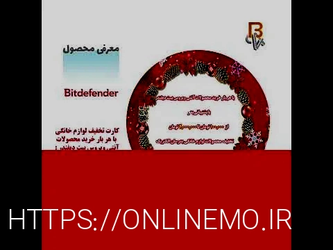 خرید آنتی ویروس