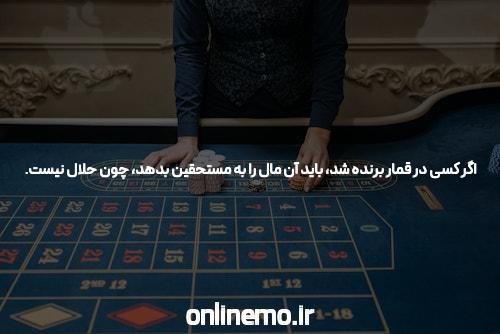 چگونه در 8 مرحله ساده همه چیز را در مورد شرط بندی دریابیم