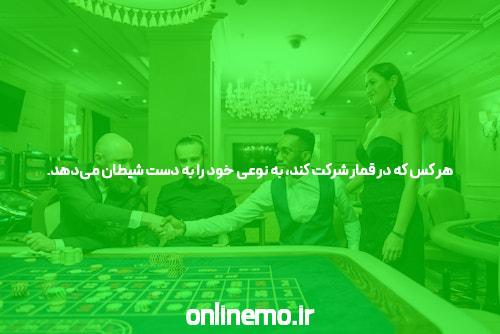 آشنایی با دنس بت انفجار: یک سفر به دنیای سایت شرط بندی بازی انفجار