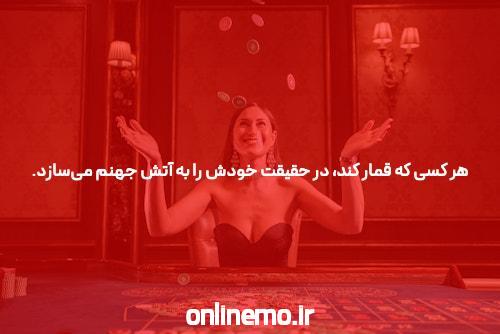 معرفی ۱ ایکس بت: دنیای شرط بندی آنلاین را کاوش کنید