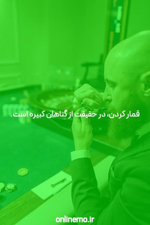 پوکر آنلاین: بررسی ورزش هوشیاری جذاب بر روی اینترنت
