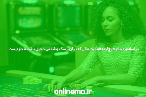 بازی آنلاین حرفه ای با سایت کازینو آنلاین