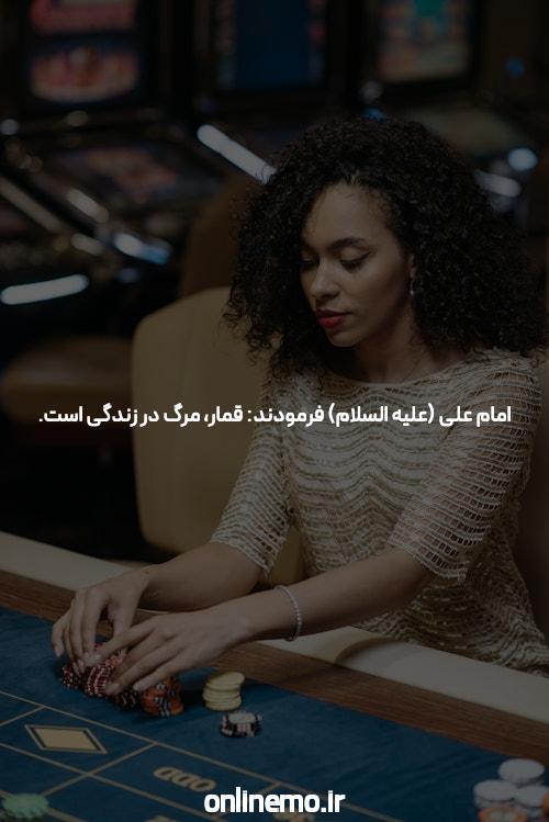 بازی آنلاین حرفه ای با سایت کازینو آنلاین