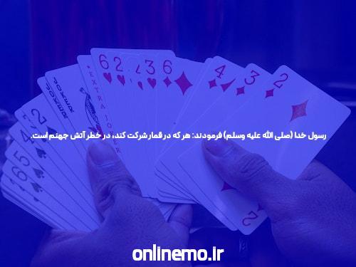 معرفی سایت اس نود شرط بندی معتبر: انتخابی مطمئن در دنیای شرط بندی آنلاین