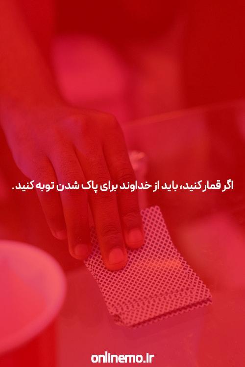 معرفی جت بت سایت شرط بندی: دنیای جدید شرط بندی آنلاین