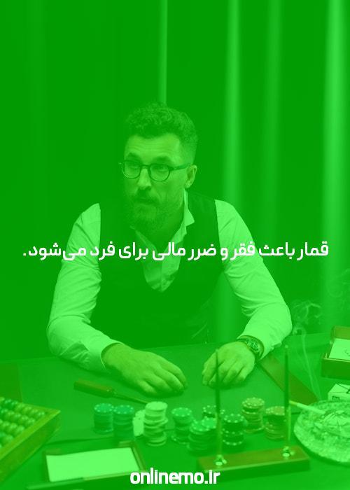 معرفی جت بت سایت شرط بندی با درگاه مستقیم