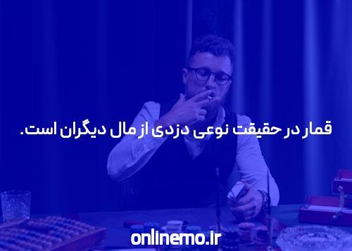 معرفی سایت پیش بینی سیگاری بت و اهمیت آن در دنیای شرط بندی آنلاین