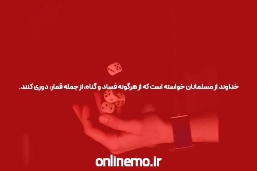 آشنایی با باکارات: یک بازی کارتی جذاب برای علاقهمندان به شرط بندی