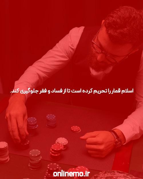 آشنایی با باکارات: یک بازی کارتی جذاب برای علاقهمندان به شرط بندی