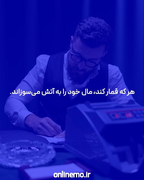 آشنایی با باکارات: یک بازی کارتی جذاب برای علاقهمندان به شرط بندی