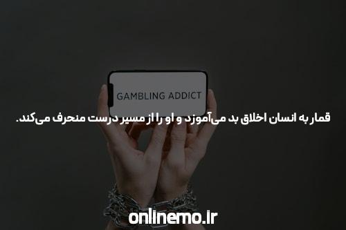 خوش آمدید به پوکر با پول واقعی!