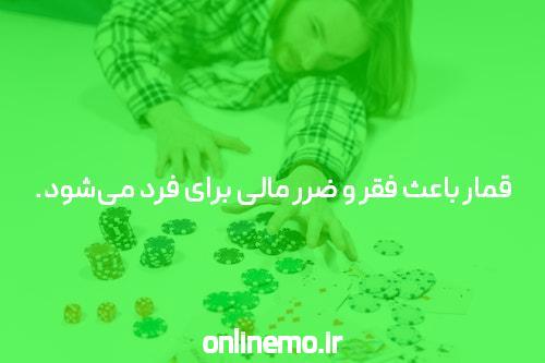 خوش آمدید به پوکر با پول واقعی!