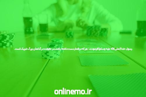 معرفی سایت فوتبال آنلاین: دروازه‌ای به دنیای شرط بندی فوتبال
