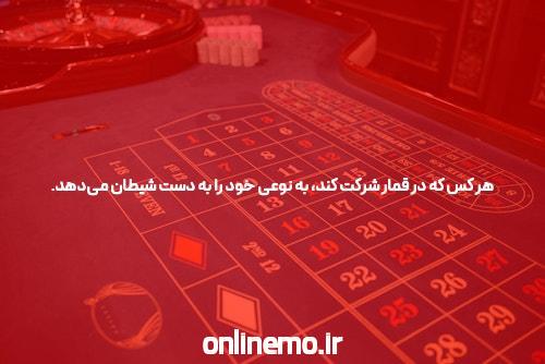 معرفی جت بت 90: تجربهای نوین در سایت شرط بندی