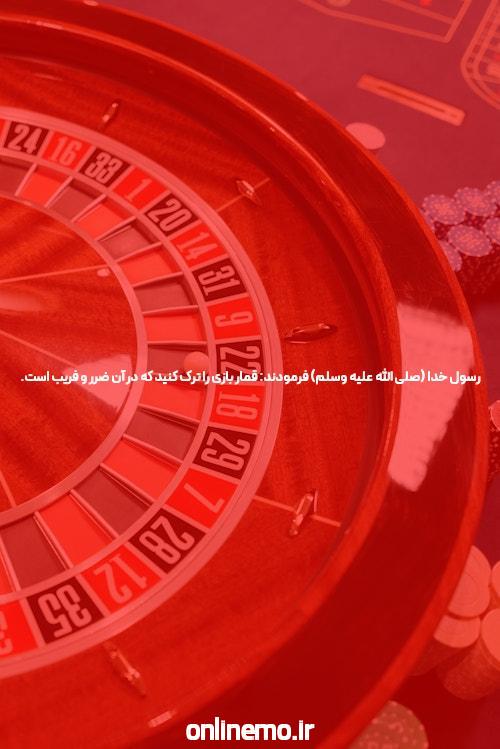 Blast Casino Game