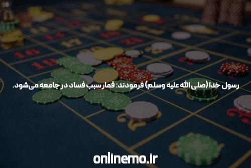 (عکس) Natovani koba dr machar Atshozi payanы nafti