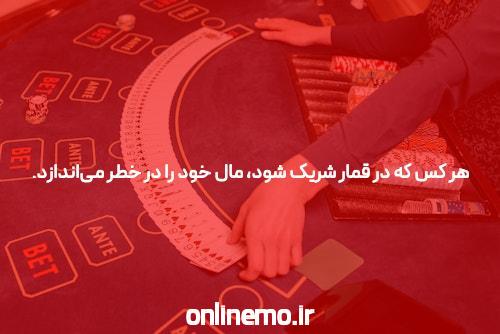 مقدمهای بر سایت شرط بندی: دنیای هیجان و فرصتها