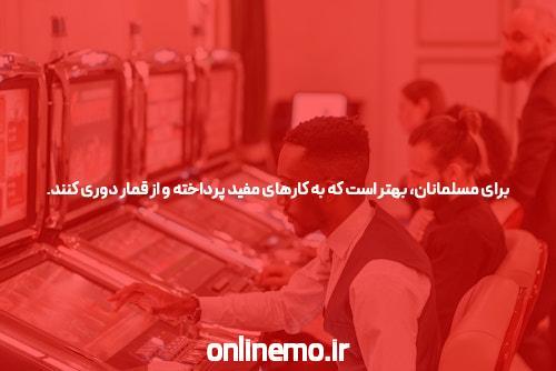 ورود به بازی انفجار سیگاری بت؛ تجربهای هیجانانگیز در سایت شرط بندی