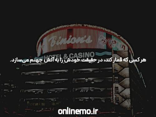 معرفی ادرس سایت سیگاری بت بدون فیلتر