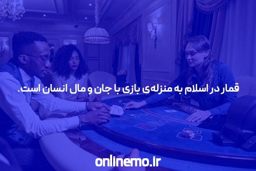 آشنایی با سایت شرطبندی هات بت ۹۰: سوالات و نکات مهم