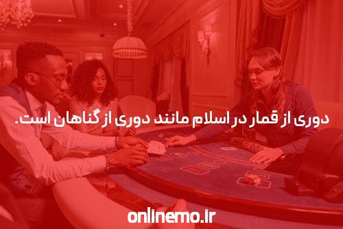 آشنایی با سایت شرطبندی هات بت ۹۰: سوالات و نکات مهم