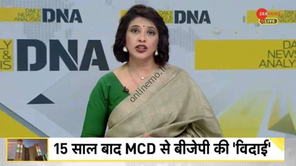 انحصاری DNA: چگونه AAP کجریوال BJP را در نظرسنجی های پرمخاطب MCD شکست داد؟  |  اخبار هند