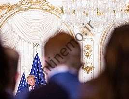 نظر |  ترامپ، متهم کوچک شدن باورنکردنی