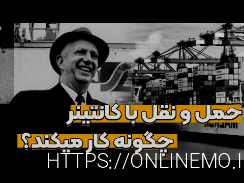 باربری