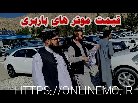 باربری
