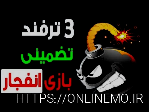 سایت شرط بندی tinibt