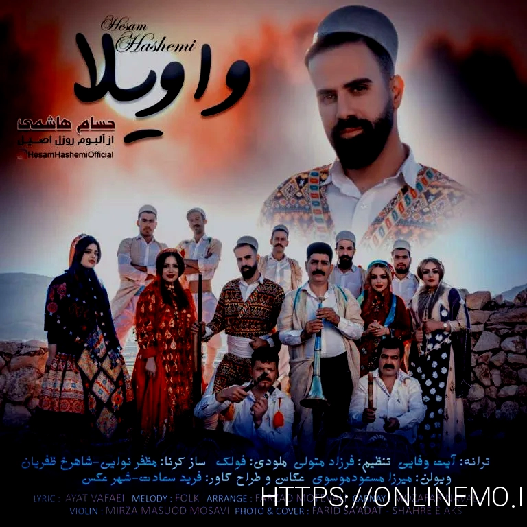 سایت آهنگ