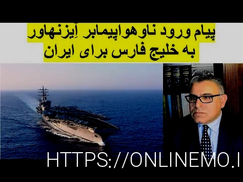 ساشا صبحانی