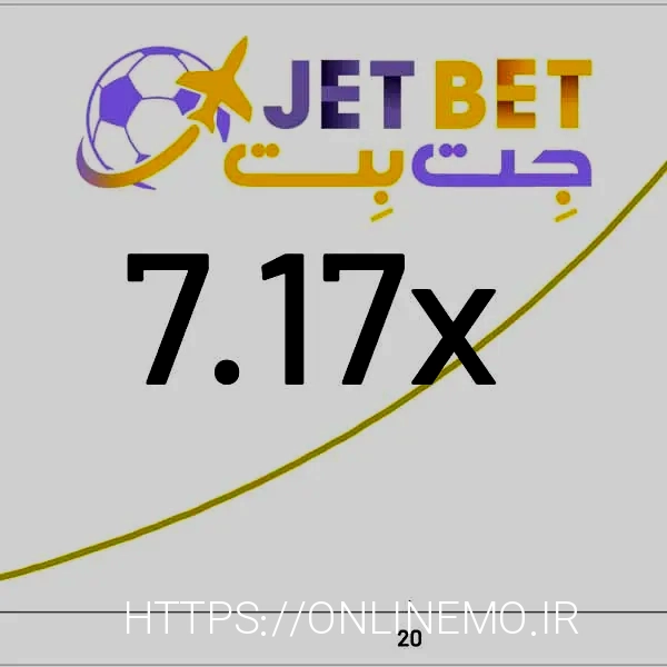 ادرس جدید جت بت 90