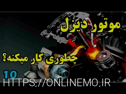 دیزل ژنراتور