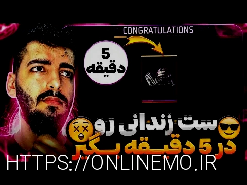 سایت شرط بندی tinibt